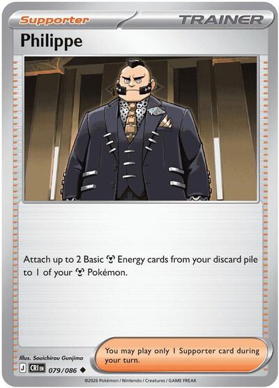 Philippe - 079/086 - ME04: Chaos Rising Pokémon spoiler