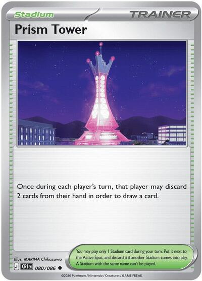 Prism Tower - 080/086 - ME04: Chaos Rising Pokémon spoiler