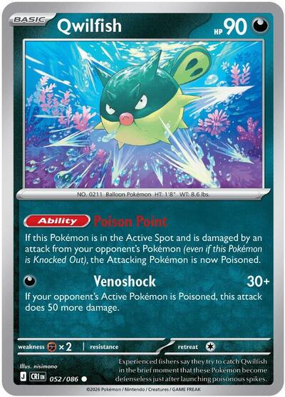 Qwilfish - ME04: Chaos Rising Pokémon spoiler