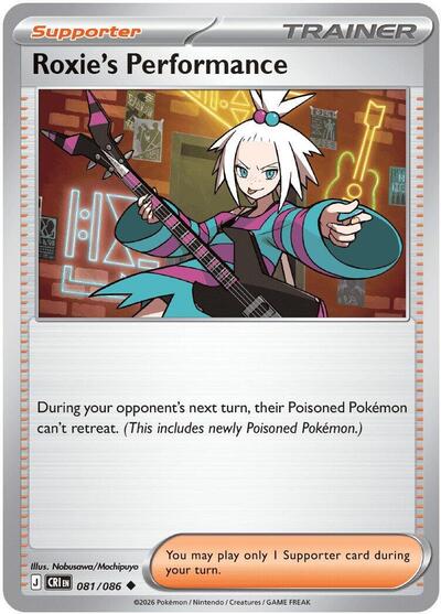 Roxie's Performance - 081/086 - ME04: Chaos Rising Pokémon spoiler