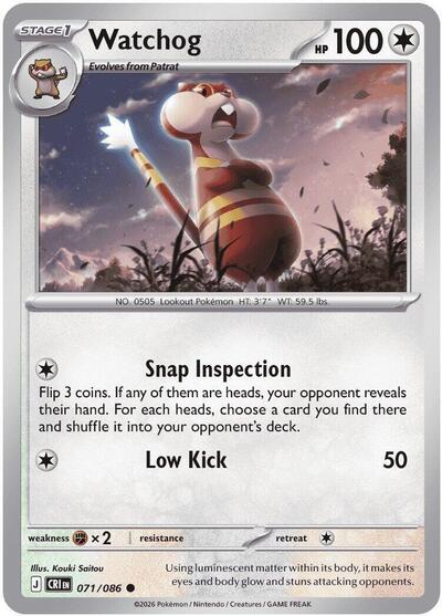 Watchog - 071/086 - ME04: Chaos Rising Pokémon spoiler