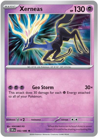 Xerneas - 042/086 - ME04: Chaos Rising Pokémon spoiler