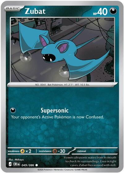 Zubat - ME04: Chaos Rising Pokémon spoiler