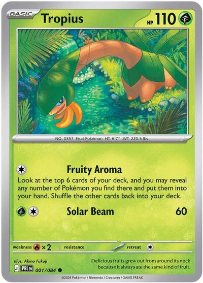 Tropius - ME05: Pitch Black Pokémon spoiler