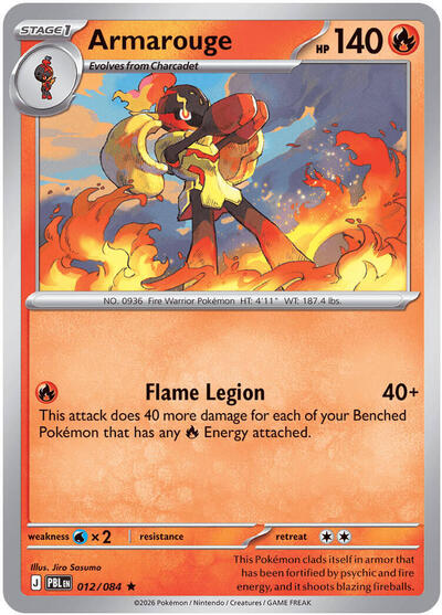 Armarouge - 012/084 - ME05: Pitch Black Pokémon spoiler