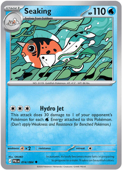 Seaking - ME05: Pitch Black Pokémon spoiler