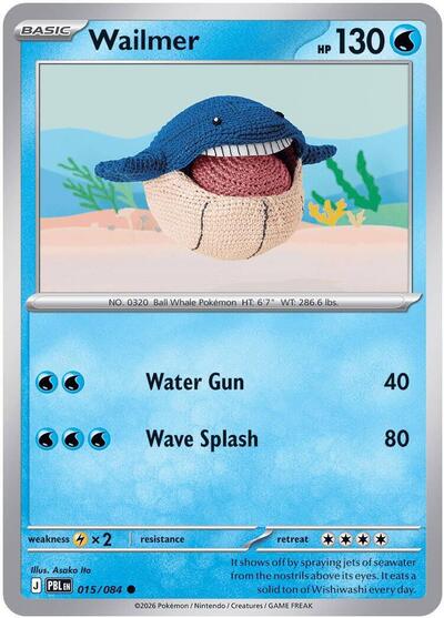 Wailmer - ME05: Pitch Black Pokémon spoiler