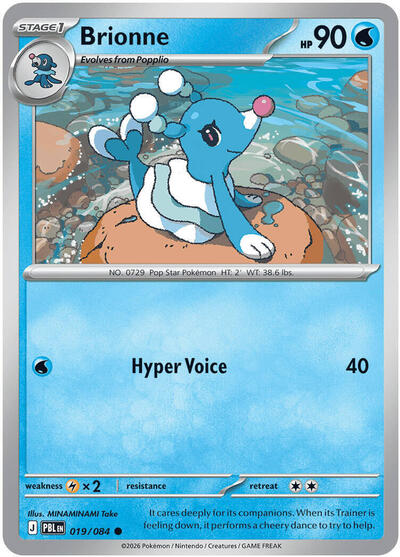 Brionne - ME05: Pitch Black Pokémon spoiler
