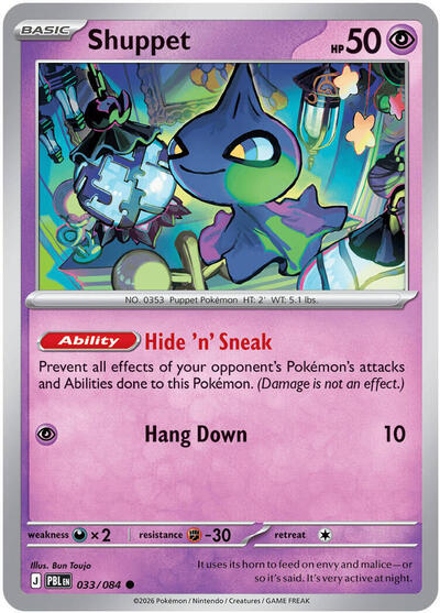 Shuppet - ME05: Pitch Black Pokémon spoiler