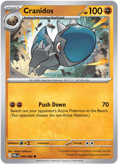 Cranidos - ME05: Pitch Black Pokémon spoiler