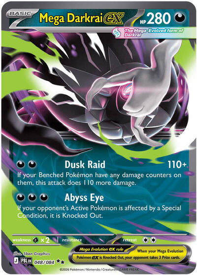Mega Darkrai ex - 048/084 - ME05: Pitch Black Pokémon spoiler