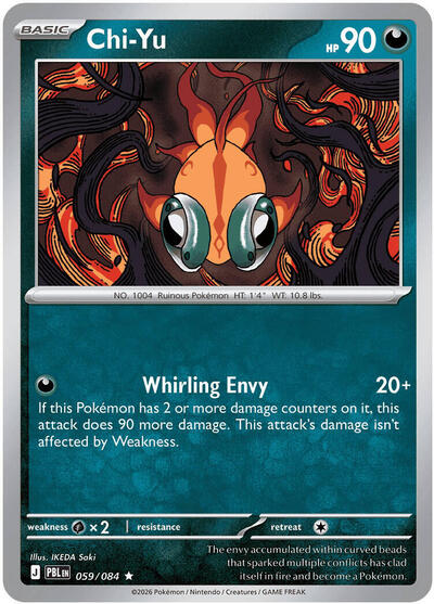 Chi-Yu - ME05: Pitch Black Pokémon spoiler