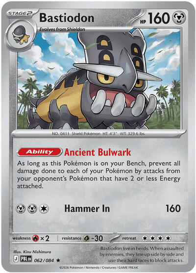 Bastiodon - 062/084 - ME05: Pitch Black Pokémon spoiler