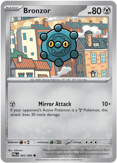 Bronzor - ME05: Pitch Black Pokémon spoiler