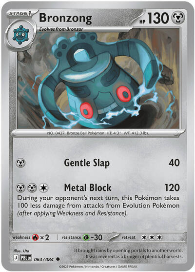 Bronzong - ME05: Pitch Black Pokémon spoiler