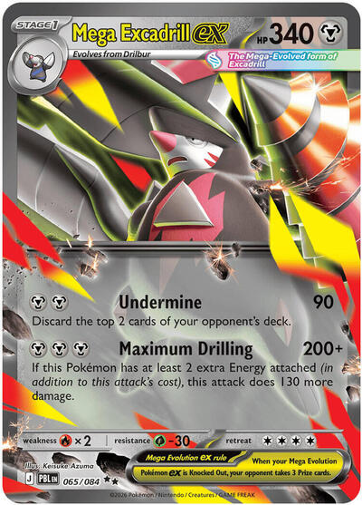 Mega Excadrill ex - 065/084 - ME05: Pitch Black Pokémon spoiler