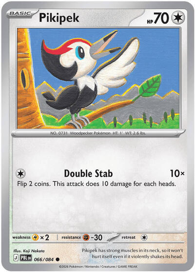 Pikipek - ME05: Pitch Black Pokémon spoiler