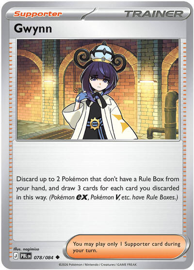 Gwynn - 078/084 - ME05: Pitch Black Pokémon spoiler