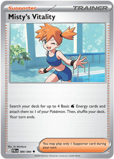 Misty's Vitality - 080/084 - ME05: Pitch Black Pokémon spoiler