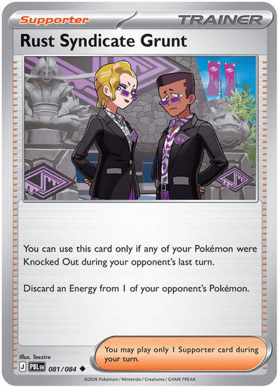 Rust Syndicate Grunt - 081/084 - ME05: Pitch Black Pokémon spoiler