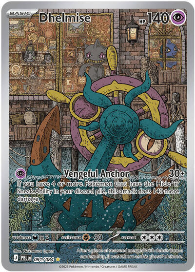 Dhelmise - 091/084 - ME05: Pitch Black Pokémon spoiler