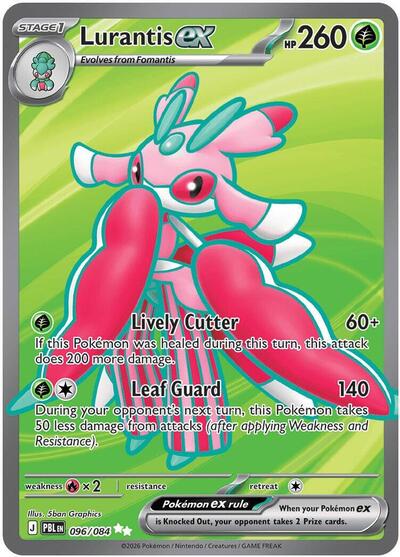 Lurantis ex - 096/084 - ME05: Pitch Black Pokémon spoiler