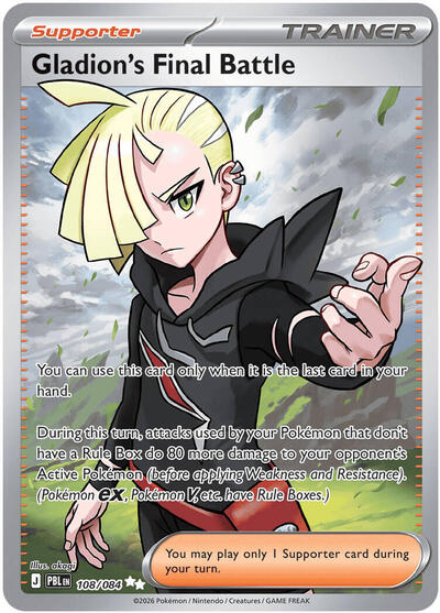 Gladion's Final Battle - 108/084 - ME05: Pitch Black Pokémon spoiler