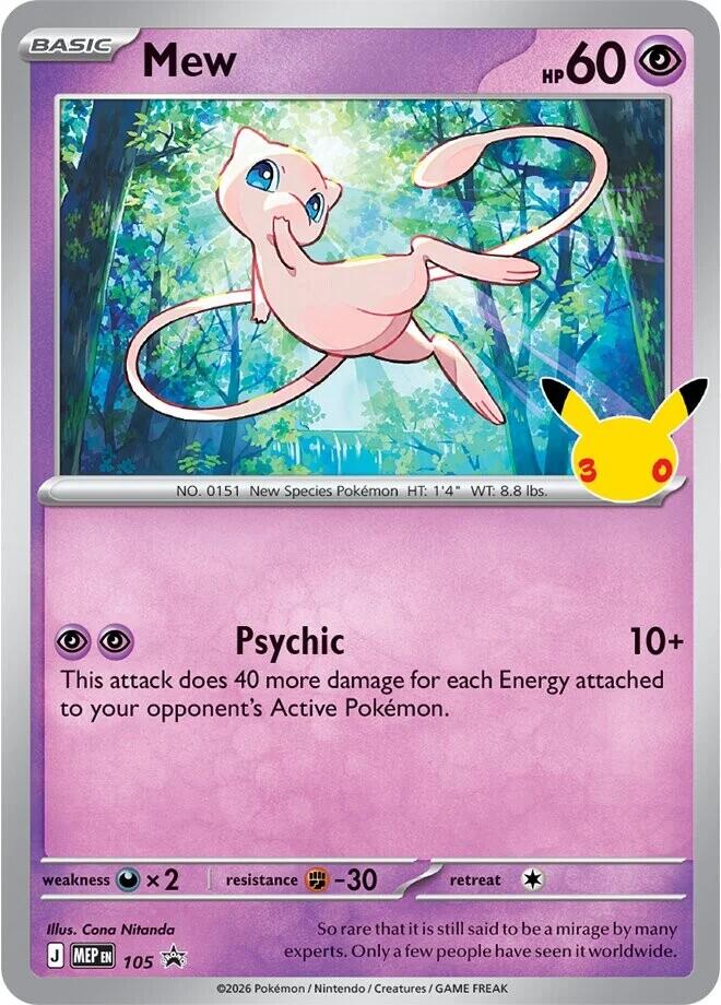 Mew - 105 (30th Celebration)