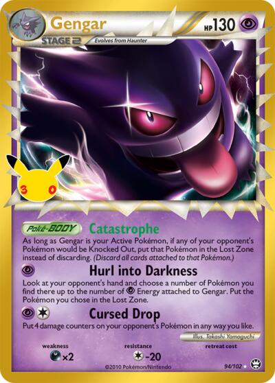Gengar (Prime) - ME: 30th Celebration Classic Collection Pokémon spoiler