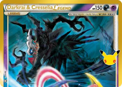 Darkrai & Cresselia Legend (Top) - ME: 30th Celebration Classic Collection Pokémon spoiler