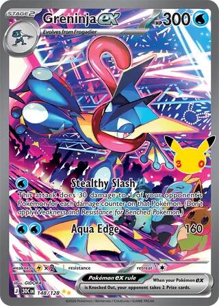 Greninja ex - 148/128 - ME: 30th Celebration Pokémon spoiler