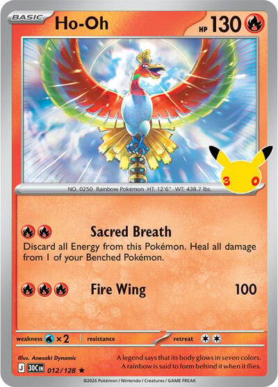 Ho-Oh - ME: 30th Celebration Pokémon spoiler