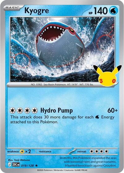 Kyogre - ME: 30th Celebration Pokémon spoiler