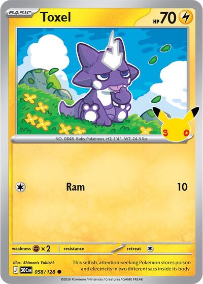 Toxel - ME: 30th Celebration Pokémon spoiler