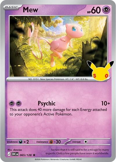 Mew - ME: 30th Celebration Pokémon spoiler