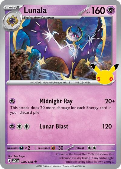 Lunala - ME: 30th Celebration Pokémon spoiler