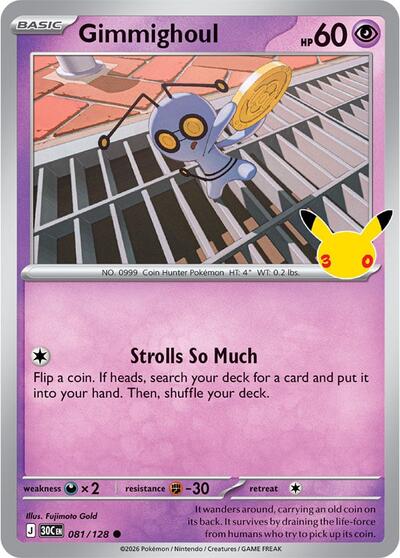 Gimmighoul - ME: 30th Celebration Pokémon spoiler