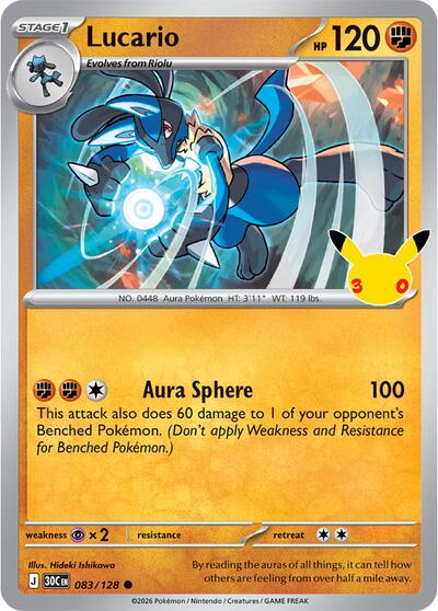 Lucario - ME: 30th Celebration Pokémon spoiler