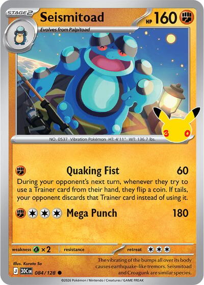 Seismitoad - ME: 30th Celebration Pokémon spoiler