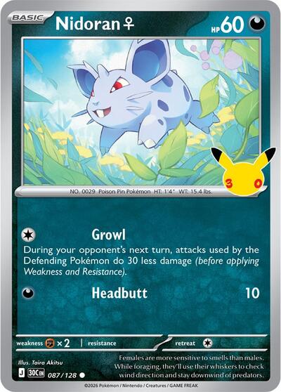Nidoran F - ME: 30th Celebration Pokémon spoiler
