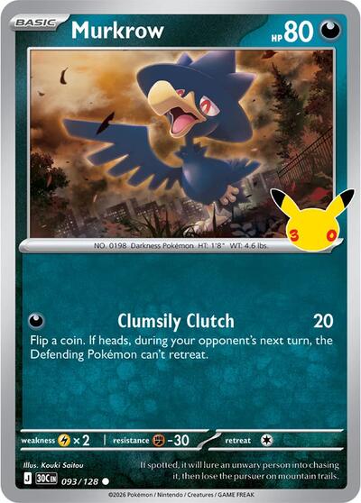 Murkrow - ME: 30th Celebration Pokémon spoiler