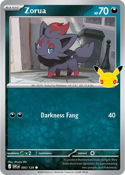 Zorua - ME: 30th Celebration Pokémon spoiler