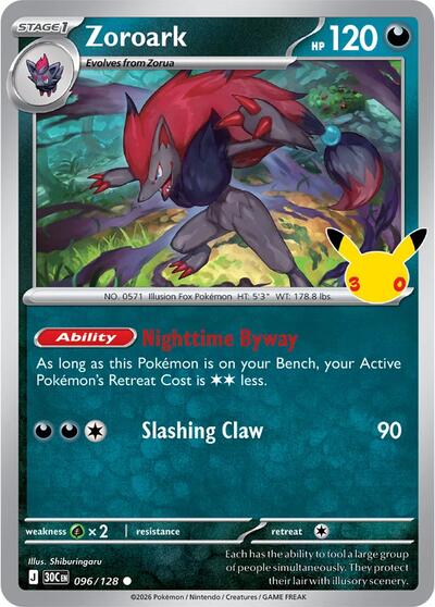 Zoroark - ME: 30th Celebration Pokémon spoiler