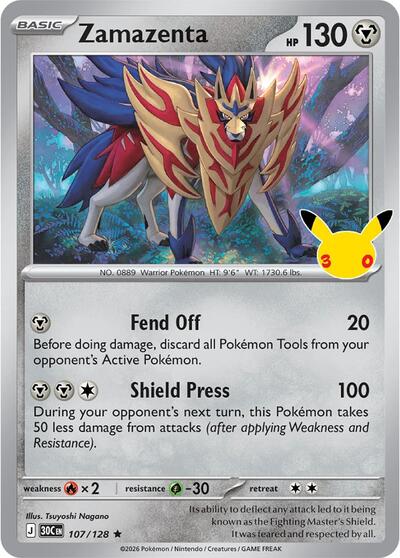Zamazenta - ME: 30th Celebration Pokémon spoiler