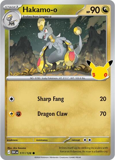 Hakamo-o - ME: 30th Celebration Pokémon spoiler