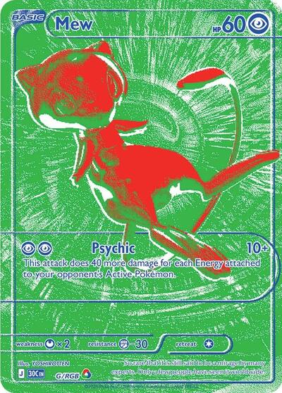 Mew - G/RGB - ME: 30th Celebration Pokémon spoiler