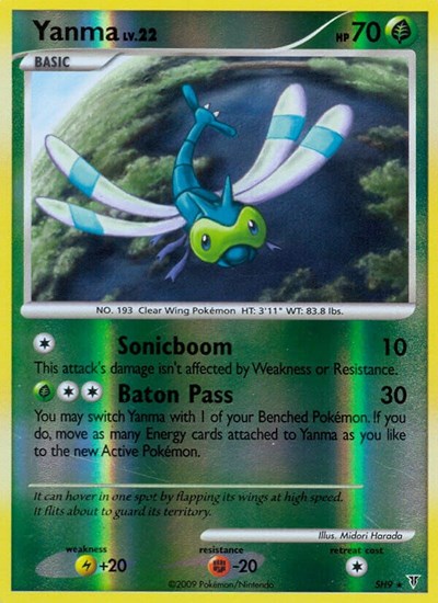 Yanma (Shiny)