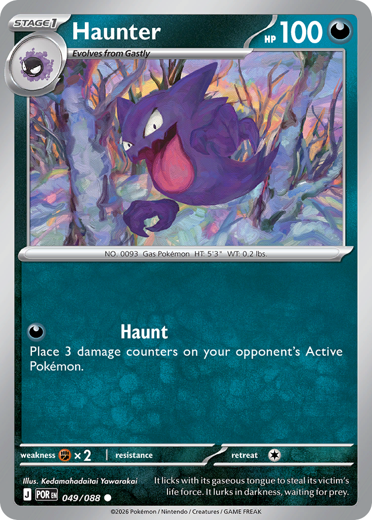 Haunter - Perfect Order Pokémon spoiler