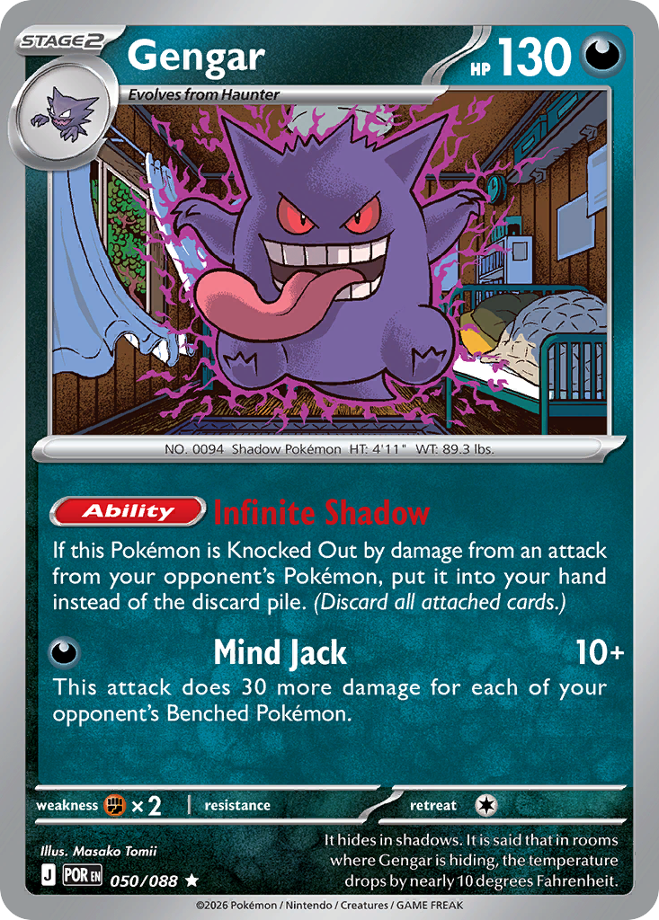 Gengar - Perfect Order Pokémon spoiler